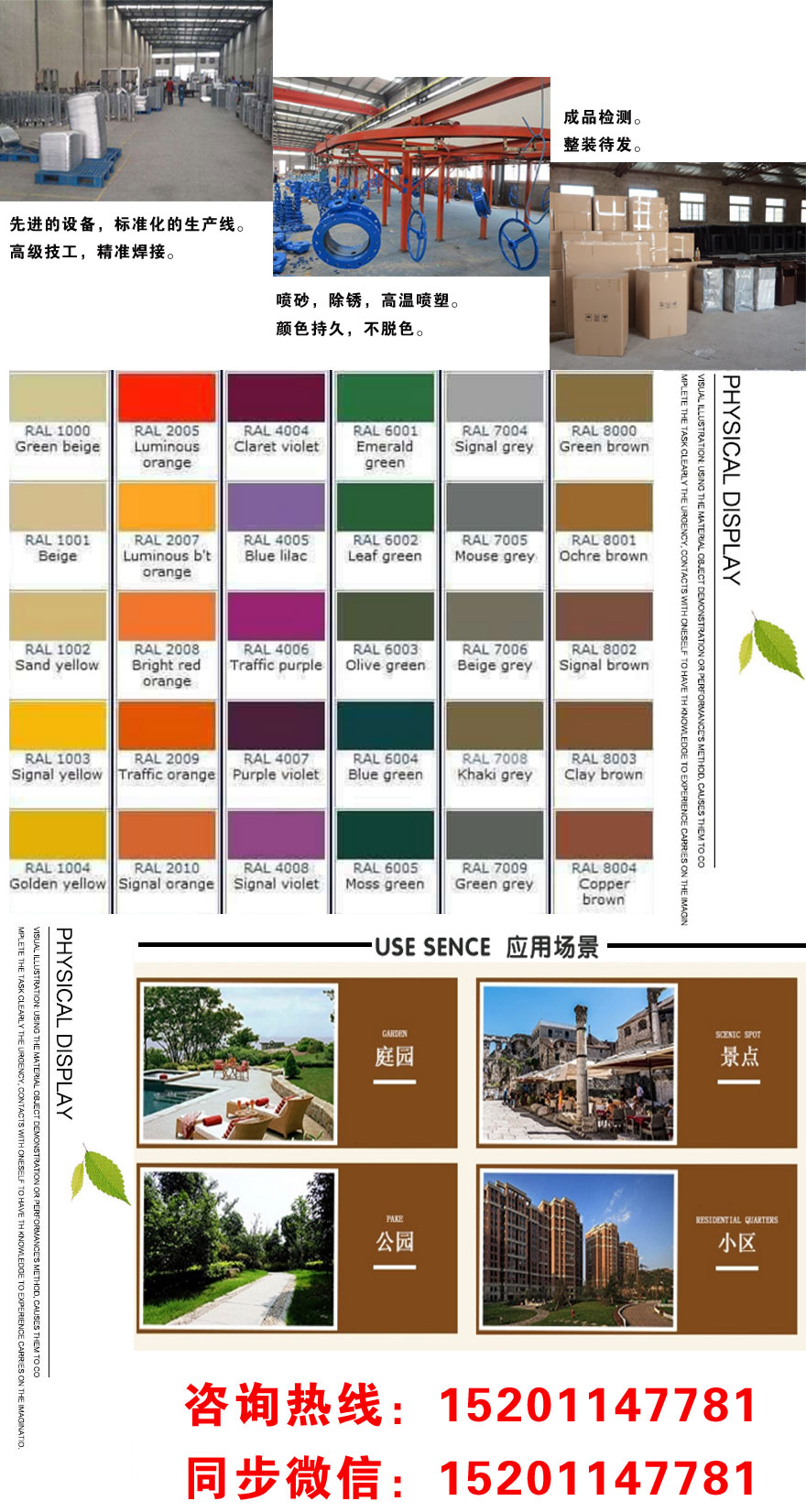 鋼制座椅-GZY27